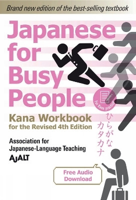 Japanese for Busy People - Kana Workbook for the Revised 4th Edition(English, Paperback, AJALT)
