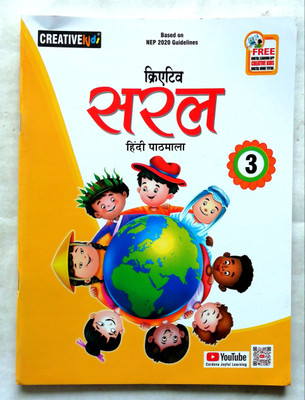 SARAL HINDI PATHMALA CLASS-3(Paperback, Dr. Bharati Pandey)