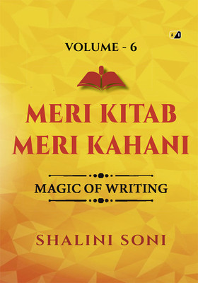Meri Kitab Meri Kahani: Magic Of Writing Volume-6(Paperback, Shalini Soni)