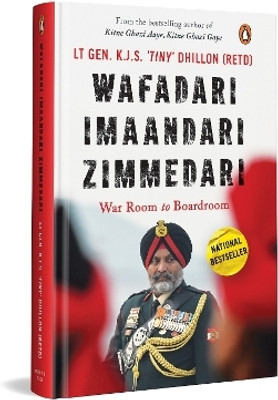 Wafadari Imaandari Zimmedari (A must read for anyone navigating life's challenges, striving to succeed in their work, or seeking to overcome difficulties in their daily lives)(English, Hardcover, Dhillon Lt Gen KJS 'Tiny') Wafadari Imaandari Zimmedari (A must read for anyone navigating life's challenges, striving to succeed in their work, or seeking to overcome difficulties in their daily lives)(English, Hardcover, Dhillon Lt Gen KJS 'Tiny')