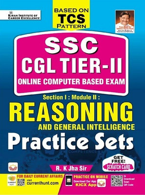SSC CGL Tier 2 Reasoning TCS Pattern Practice Sets Section 1 Module 2 (English Medium) (4086)(Paperback, R. K. Jha Sir)