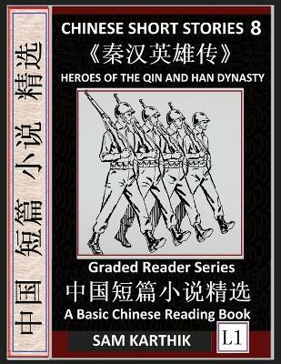 Chinese Short Stories 8(Chinese, Paperback, Karthik Sam)