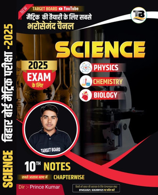 Himachal Tgt Jbt Guide Guide (Editioni)(Hindi, Hardcover, unknown)
