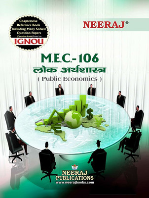 MEC-106 PUBLIC ECONOMICS(Paperback, NEERAJ PUBLICATIONS)