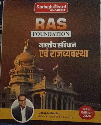Mahecha Springboard Academy RAS Foundation Hand Written Note Indian Constitution And Polity (Bhartiya Samvidhan Evam Rajvyvastha) 2024 Edition By Dileep Mahecha(BOOK, DILEEP MAHECHA)
