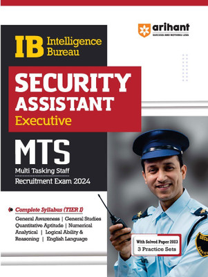 Arihant Intelligence Bureau Security Assistant (Executive) MTS Guide For 2024 Exams(Paperback, Pradeep Shrivastav, Sanjeev Dixit, Sushil Singh, Deepali)