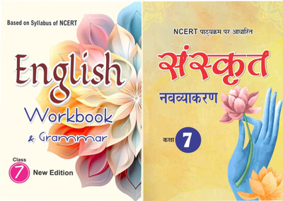 Atulya Raj CBSE Class 7 Support Books (Pack of 2) | English & Sanskrit | Comprehensive NCERT Solutions & Question Bank | Chapter wise Solutions | In-depth Reference & Help Books | Ideal Study Material for Excellence(Hardcover, Atulya Raj) Atulya Raj CBSE Class 7 Support Books (Pack of 2) | English & Sanskrit | Comprehensive NCERT Solutions & Question Bank | Chapter wise Solutions | In-depth Reference & Help Books | Ideal Study Material for Excellence(Hardcover, Atulya Raj)
