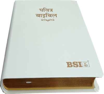Holy Bible Hindi PU-(White) Amity Index Golden Edge Regular Contains Old And New Testament BSI(Leather, Hindi, God's Word)