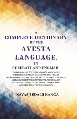 A Complete Dictionary of the Avesta Language, in Guzerati and English: Comprising, in Addition to the Meanings, a Comparison, wherever(Paperback, Kavasji Edalji Kanga)