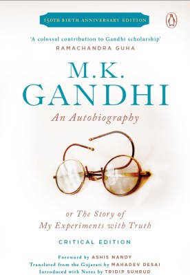 An Autobiography or The Story of My Experiments with Truth(English, Hardcover, Gandhi M. K.)