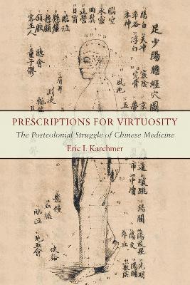 Prescriptions for Virtuosity(English, Electronic book text, Karchmer Eric I.)