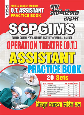SGPGIMS O.T. Assistant (Hindi and English Medium) Practice Book 2025-26(Practice Book, YCT)