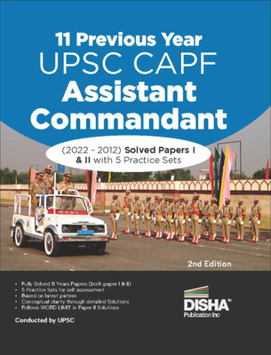 11 Previous Year Upsc Capf Assistant Commandant (2022 - 2012) Solved Papers I & II with 5 Practice Sets Capf Ac Exam 2023 Central Armed Police Forces Pyqs General Studies & Descriptive Paper(English, Paperback, unknown)