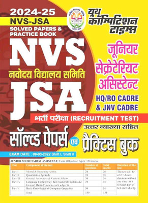 Nvs-Jsa Solved Papers & Practice Book 2024-25 (Edition1st Edition)(Hindi, Hardcover, unknown)