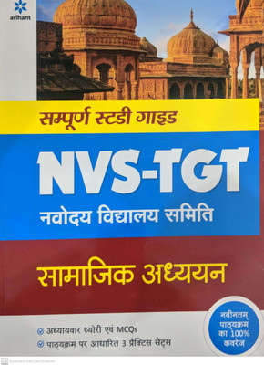 Rashtriya Military School Common Entrance Test (CET) Class 6 Guide(Paperback, ARIHANT PUBLICATION INDIA LTD)
