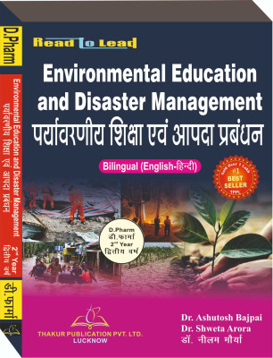 Environmental Education and Disaster Management book For D.Pharm 2nd Year presented in Bilingual both English and Hindi  - Environmental Education and Disaster Management in Bilingual(Paperback, Dr. Ashutosh Bajpai, Dr. Shweta Arora, Dr. Neelam Maurya)