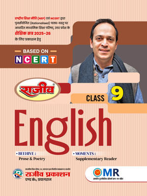 Rajeev Textbook English NCERT Class 9(Paperback, Rajeev Editorial Board)
