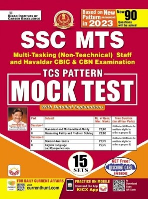 SSC MTS TCS Pattern Mock Test 15 Sets book(Paperback, Think Tank of Kiran Institute of Career Excellence, KICX)