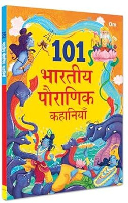 101 TALES FROM INDIAN MYTHOLOGY(Paperback, Om Books International)