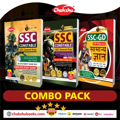 Combo Pack Of SSC GD Constable Complete Study Guide, Practice Sets Book With Solved Papers And Samanya Gyan For 2025 Exam (Set Of 3) Books By Chakshu(Paperback, Chakshu Panel Of Expert)