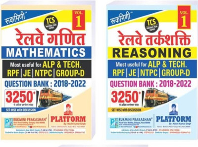 Combo | Railway Question Bank : 2018-2022, Vol.-1 Reasoning And Mathematics(Paperback, Rukimni)