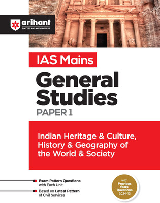 IAS Mains General Studied Paper-I (Editioniii)(English, Hardcover, unknown)