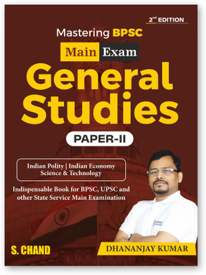 Mastering Bpsc Main Exam General Studies Revised(English, Hardcover, unknown)