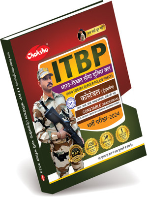ITBP Constable Tradesmen Bharti Pariksha Complete Practice Sets Book With Solved Papers For 2024 Exam By Chakshu(Paperback, Chakshu Panel Of Expert)