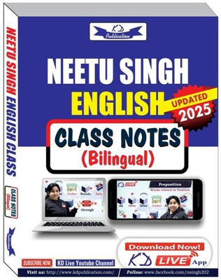 Neetu Singh English Class Notes (Bilingual) | Updated 2025 Edition | KD Publication | Government Exams Preparation(Paperback, Neetu Singh)