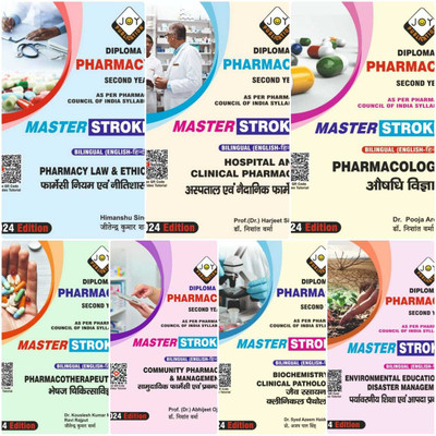 D.PHARMA SECOND YEAR CHAPTERWISE Questions Bank Or SOLVED PAPERS Bilingual 7 Booklet Set (in Bilingual Hindi-English Both) According PCI Syllabus Useful To All Indian Colleges And University. new edition - Master Stroke D Pharma 1st Year Bilingual (Hindi-English) Chapter Wise Question Bank & Previo D.PHARMA SECOND YEAR CHAPTERWISE Questions Bank Or SOLVED PAPERS Bilingual 7 Booklet Set (in Bilingual Hindi-English Both) According PCI Syllabus Useful To All Indian Colleges And University. new edition - Master Stroke D Pharma 1st Year Bilingual (Hindi-English) Chapter Wise Question Bank & Previo