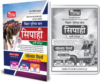 Bihar Police Constable Bharti Pariksha Complete Solved Papers Book For 2025 Exam By Chakshu(Paperback, EDCUZONE PANEL OF EXPERTS)