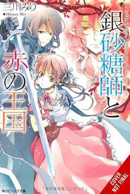 Sugar Apple Fairy Tale, Vol. 6 (light novel)(English, Paperback, Aki Aki)