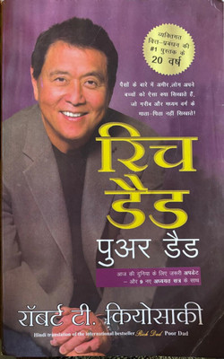 Rich Dad Poor Dad The Book Bridge (Hindi, Paperback(Paperback, Kiyosaki Robert)