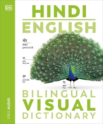 Hindi - English Bilingual Visual Dictionary(English, Paperback, DK)
