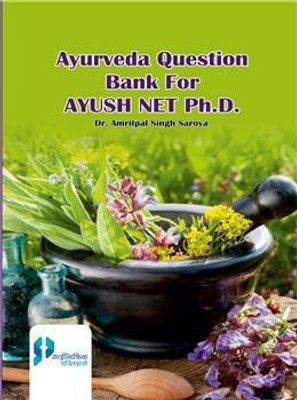Ayurveda Question Bank For Ayush Net Ph.D. P/B  - 1 Ayurveda Question Bank For Ayush Net Ph.D. Book(Paperback, Amritpal Singh Saroya)
