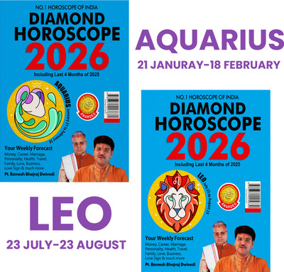 Diamond Horoscope 2025 : The Ultimate Zodiac Sun Sign Book for Aquarius + Leo(Paperback, Pt. Ramesh Bhojraj Dwivedi)