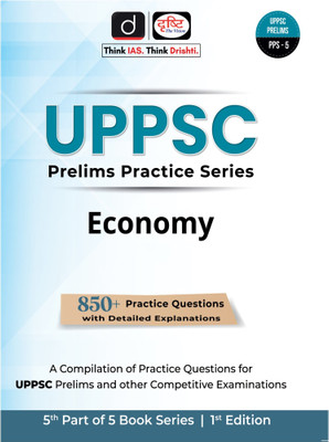 Uppsc PPS-V: Economy (Edition1)(English, Hardcover, unknown)
