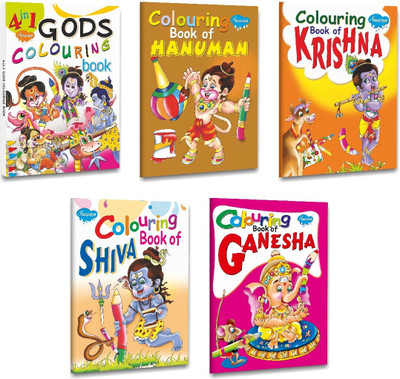 Set of 5 Books | Colouring Books of Gods| 4 in 1 Gods Colouring Book,(English, Hardcover, unknown)