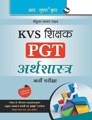 Kvs Teachers Pgt Economics Guide 2025 Edition(Hindi, Paperback, Gupta R.)