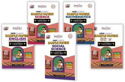 Educart CBSE Sample Paper Class 9 2025-26 - Science, Mathematics, Social Science, English & Hindi A (Introducing exclusive new practice concept on 2026 pattern) Set of 5 Books(Paperback, Digraj Singh Rajput, Mansi Sharma, Educart) Educart CBSE Sample Paper Class 9 2025-26 - Science, Mathematics, Social Science, English & Hindi A (Introducing exclusive new practice concept on 2026 pattern) Set of 5 Books(Paperback, Digraj Singh Rajput, Mansi Sharma, Educart)