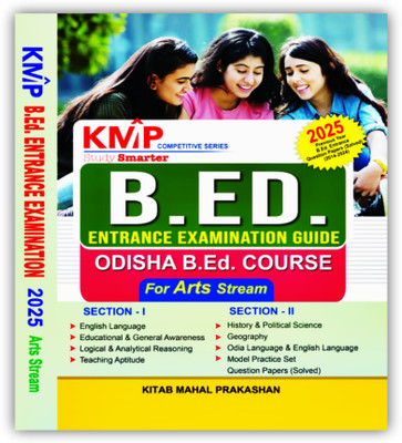 Odisha B.Ed Entrance Examination Guide For Arts Stream 2024(Paperback, KITAB MAHAL GROUP)