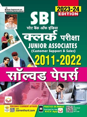 Bpsc Teacher 06 Nov Ten(Hindi, Hardcover, unknown)