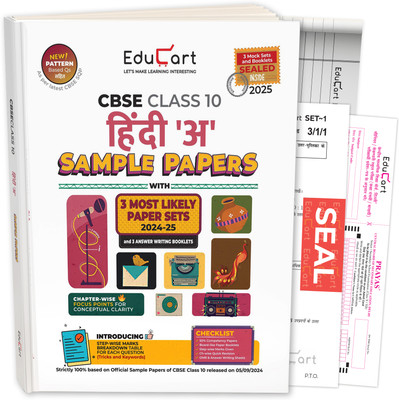 Educart CBSE Sample Question Papers Class 10 Hindi A Book (For 2025 Exam)(Hindi, Paperback, Educart)