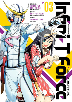 Infini-T Force Volume 3: Volume 3(English, Paperback, Kodachi Ukyou)