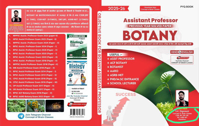 Botany Previous Solved Paper For Assistant Professor , Acf , Botanist, Phd/m.sc Entrance(Paperback, Hindi, SK DIGRAWAL)