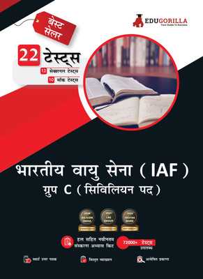 Indian Air Force (IAF) Group C (Civilian Posts) Book  - 2024 | 10 Full Length Mock Tests and 12 Sectional Tests (1300 Solved Questions) with Free Access to Online Tests(Hindi, Paperback, Edugorilla Prep Experts)