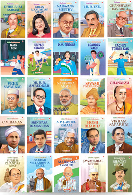 Indian Personalities(English, Paperback, Mittal Poonam)