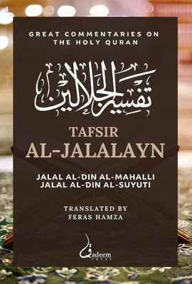 Tafsir Al Jalalayn: Great Commentaries on the Holy Quran(Paperback, Jalalayn)
