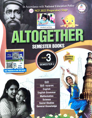 MEGAMIND ALTOGETHER CLASS - 3 SEMESTER - 2(Paperback, T)