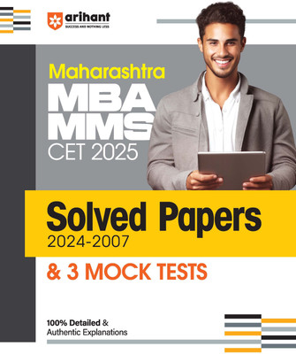 Mht MBA Mms Cet Guide (Editionii)(English, Hardcover, unknown)